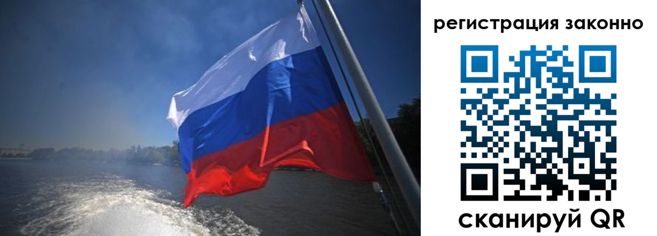 временная регистрация поиск в Курганской области